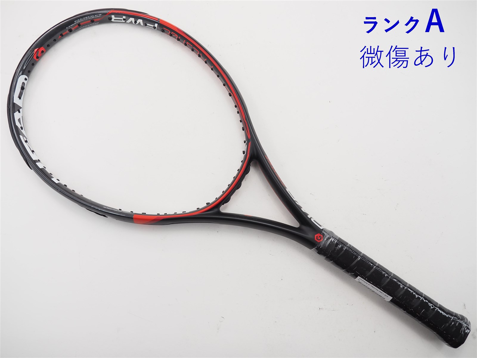 テニスラケット ヘッド グラフィン XT プレステージ パワー 2 2016年モデル (G1)HEAD GRAPHENE XT PRESTIGE PWR 2 2016