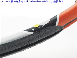 中古】ウィルソン ハイパー ハンマー 5.2 106【一部グロメット