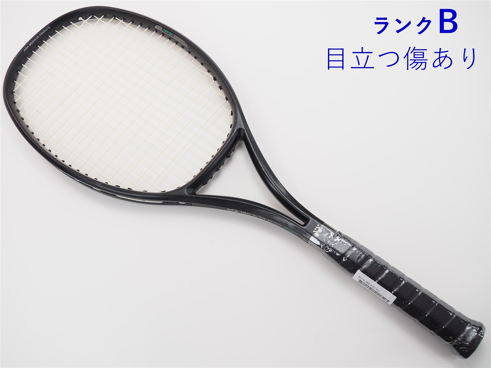 福袋・半額ポスター - クリーニング屋さん専用の通 c22050567c-m-01-pl.jpg ラケット