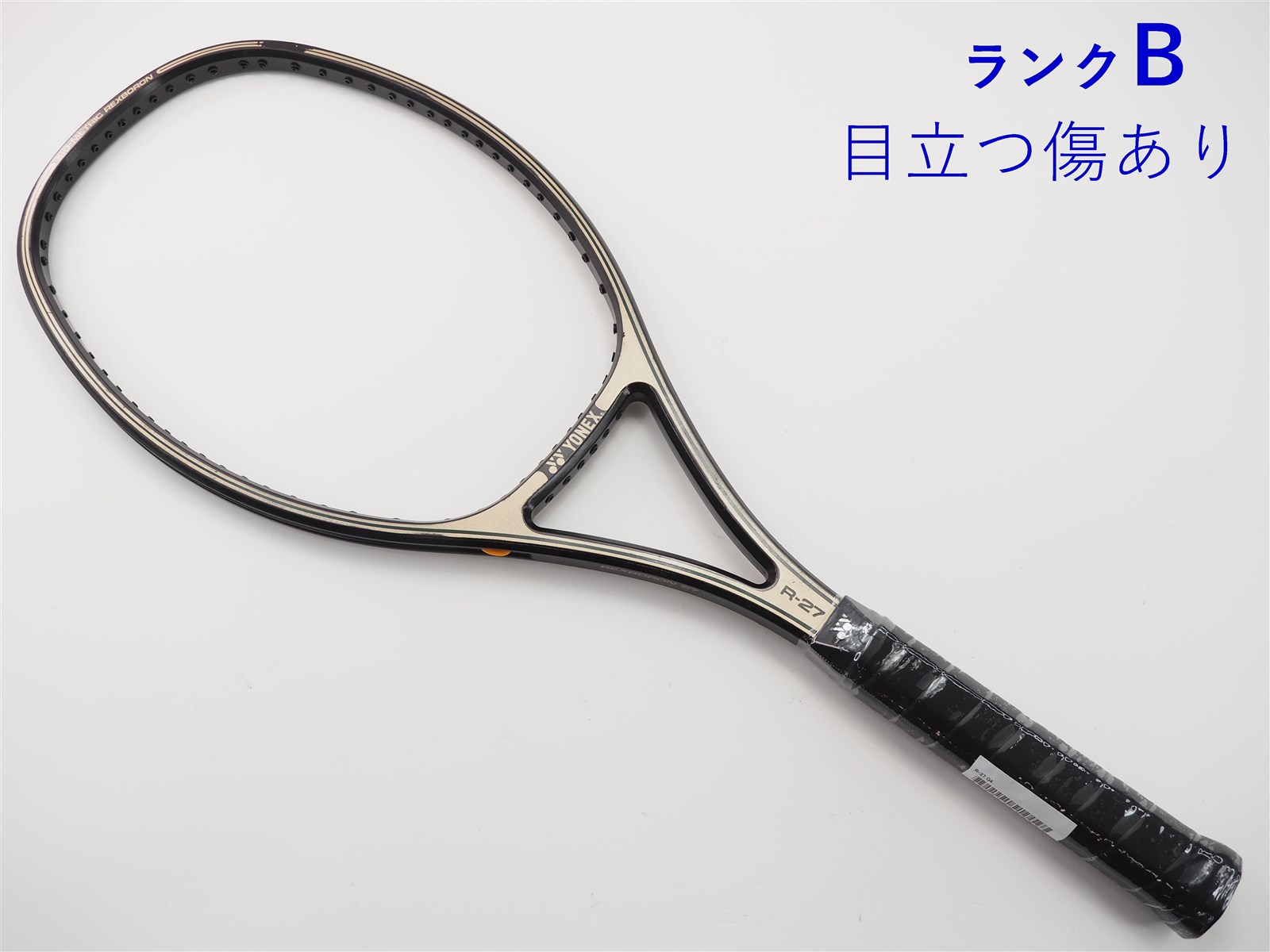 テニスラケット ヨネックス レックスボロン 27 (G3 相当)YONEX R-27
