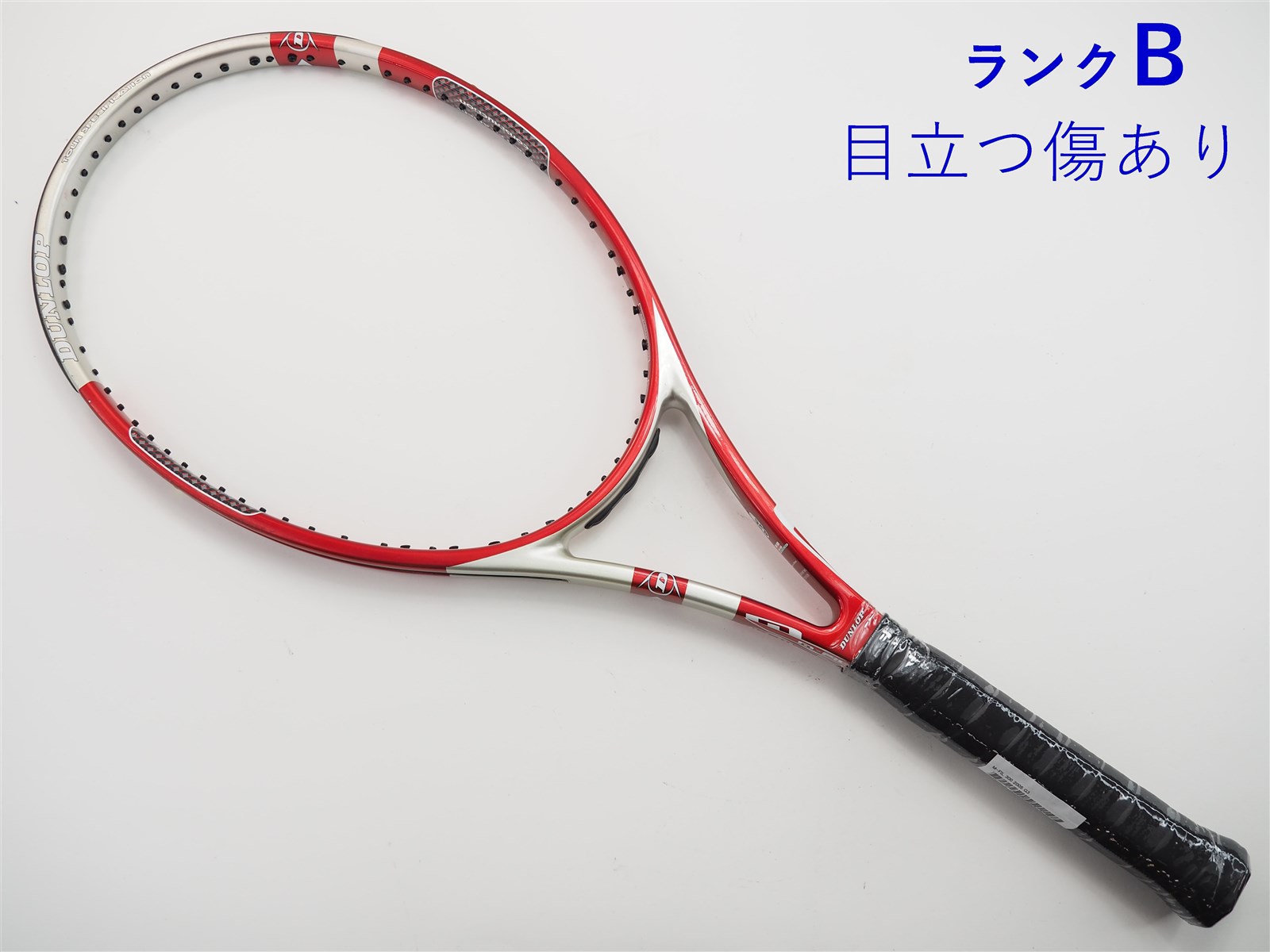 テニスラケット ダンロップ エム フィル 300 2005年モデル (G2)DUNLOP M-FIL 300 2005