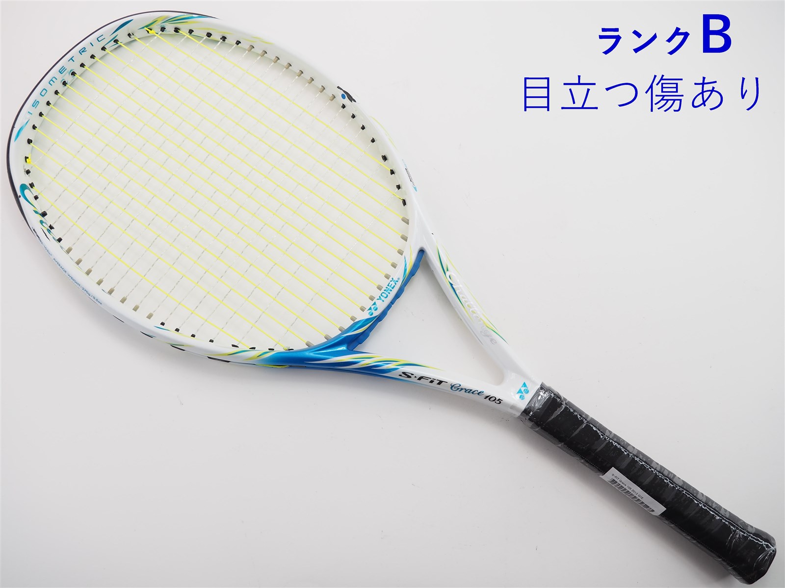 SALE100%新品】 YONEX - 中古 テニスラケット ヨネックス イーゾーン