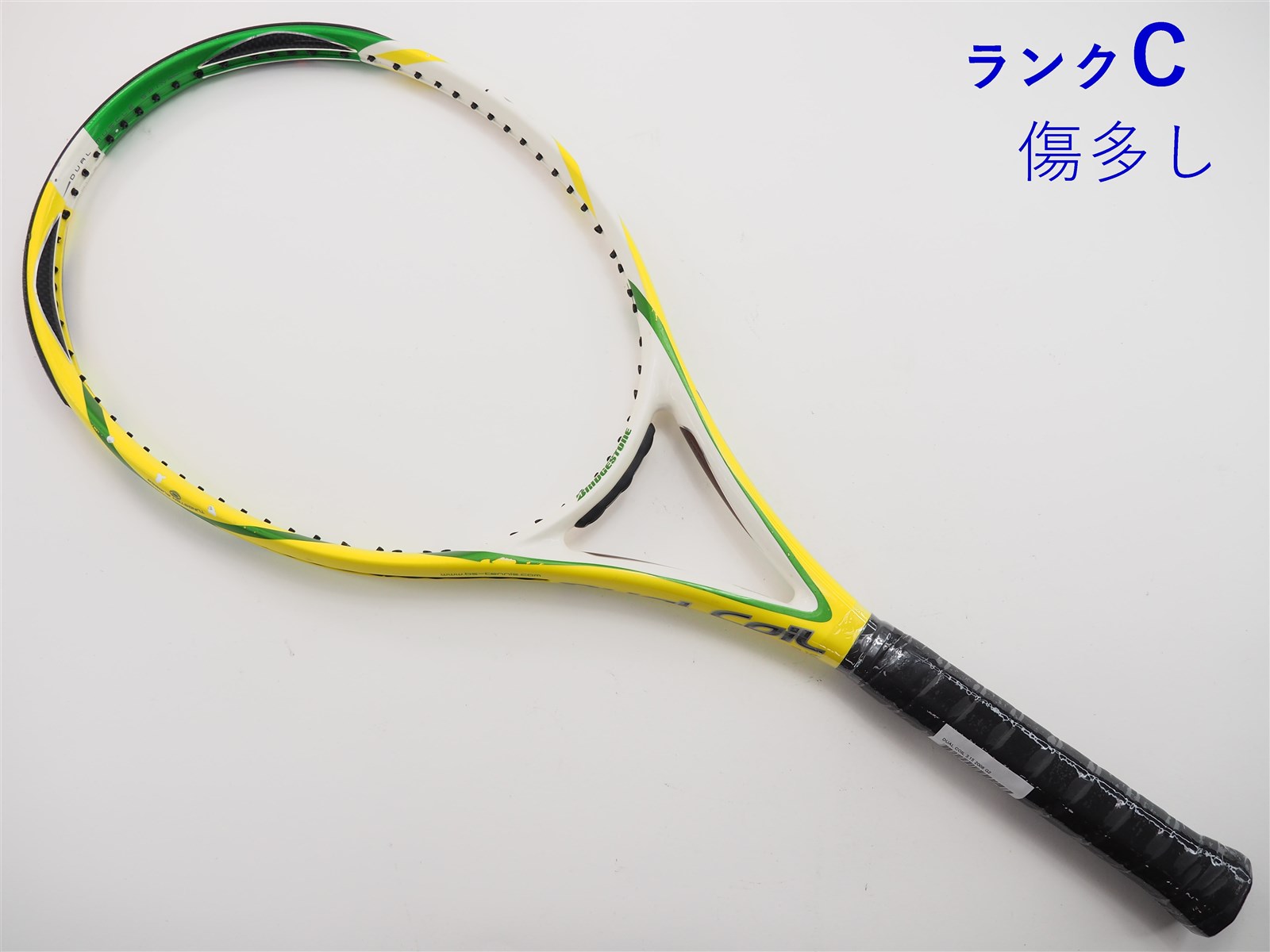 2613円 【おすすめ】 中古 テニスラケット ブリヂストン デュアルコイル 3.0 2007年モデル BRIDGESTONE DUAL COIL グ