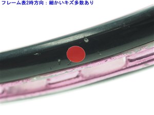 Prince - 中古 テニスラケット プリンス イーエックスオースリー ツアー ライト 100 ピンク 2012年モデル (G2)PRINCE EXO3 TOUR LITE 100 PINK 2012 中古】プリンス イーエックスオースリー ツアー ライト 100