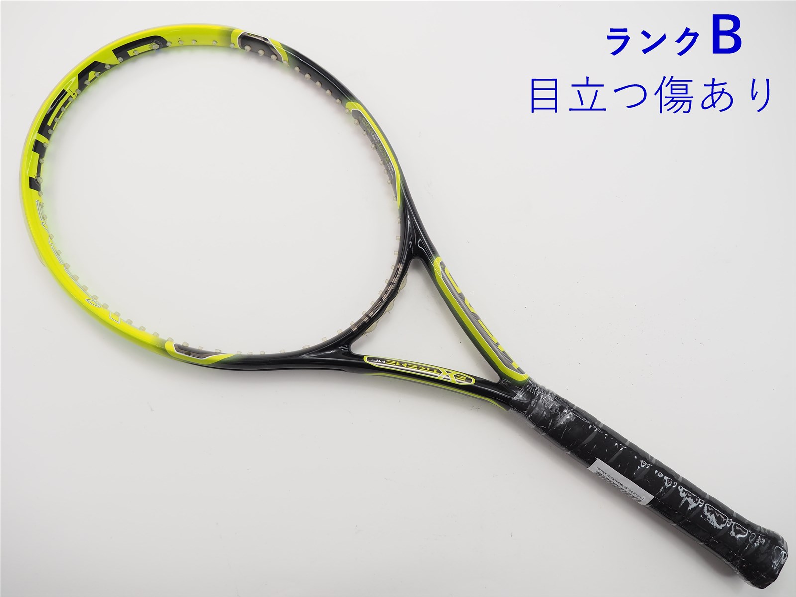 100平方インチ長さテニスラケット ヘッド ユーテック IG エクストリーム MP 2.0 2012年モデル (G1)HEAD YOUTEK IG EXTREME MP 2.0 2012