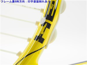 中古】ヘッド ユーテック エクストリーム MP 2010年モデルHEAD YOUTEK