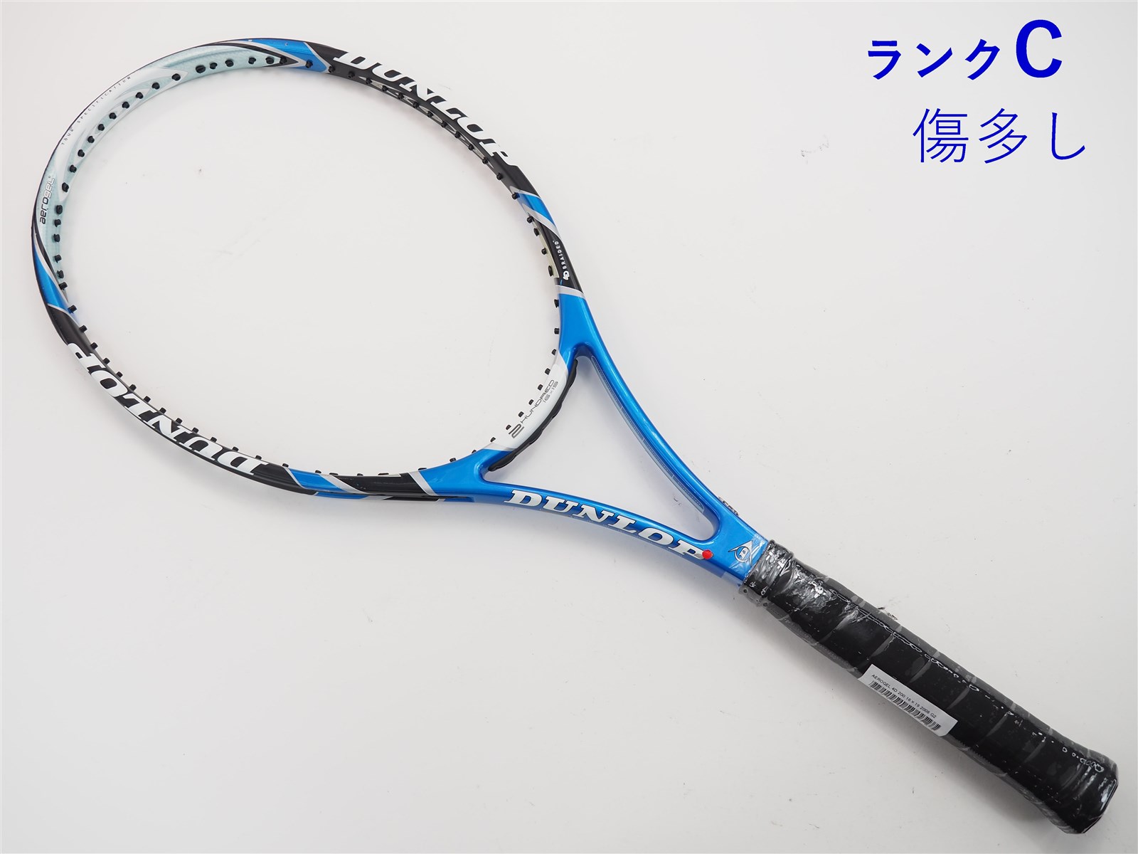 【テニスラケット】ダンロップ 4D 200 2008年モデル（3本）