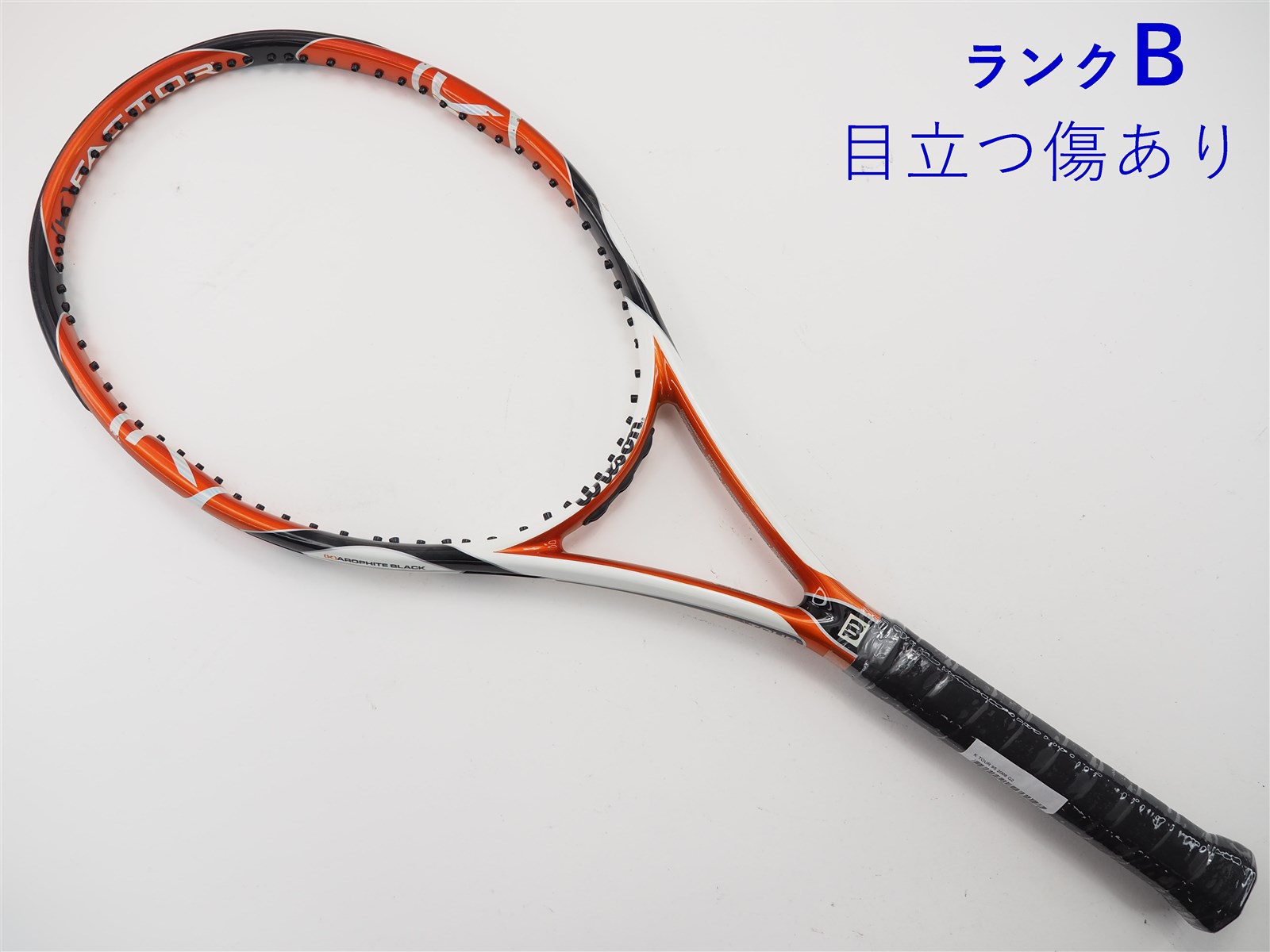 wilson - 中古 テニスラケット ウィルソン K ツアー 95 ケイ スペック 2008年モデル (G2)WILSON K TOUR 95 Kei spec 2008 Wilson 中古 テニスラケット ウィルソン K ツアー 95 ケイ