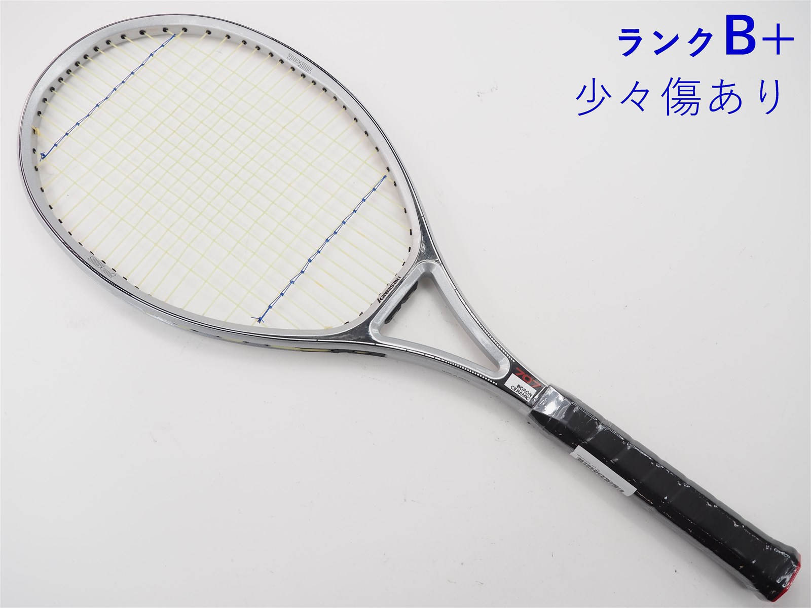 【中古】カワサキ グラファイト 707KAWASAKI GRAPHITE 707(G2相当)【中古 テニスラケット】の通販・販売| カワサキ|  テニスサポートセンターへ