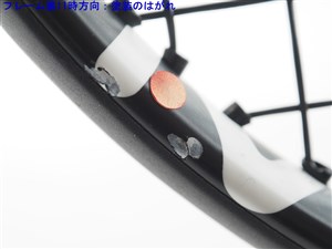 中古】マンティス マンティス プロ 310 llMANTIS MANTIS PRO 310