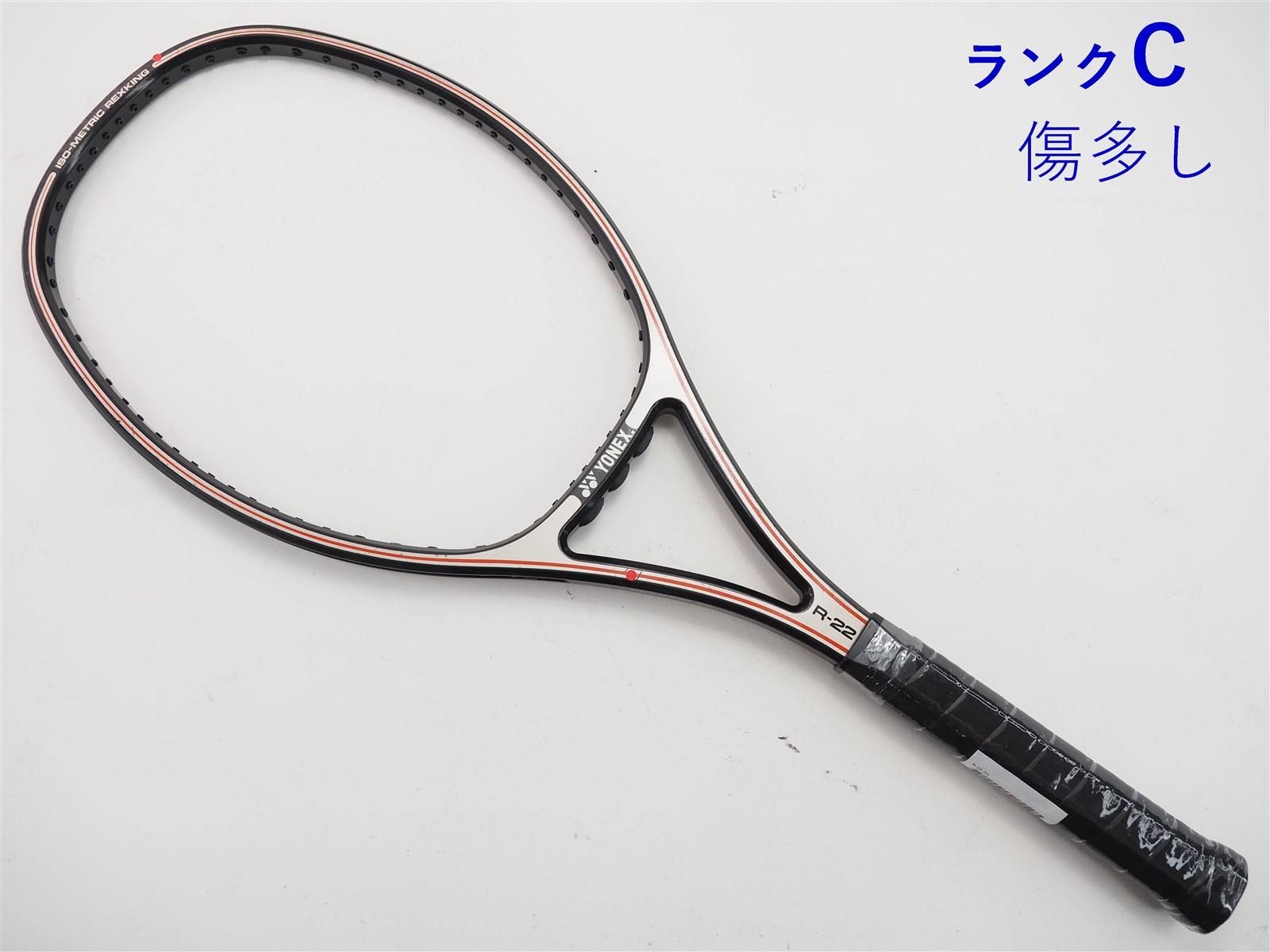 中古】ヨネックス レックスキング 22YONEX R-22(G3相当)【中古 テニス ...