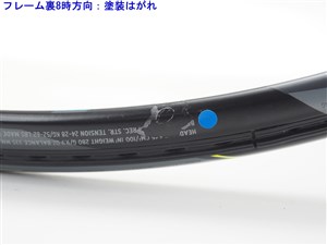 中古 テニスラケット ヘッド グラフィン タッチ エクストリーム エス 2017年モデル (G2)HEAD GRAPHENE TOUCH EXTREME S 2017 中古】ヘッド グラフィン タッチ エクストリーム エス 2017年