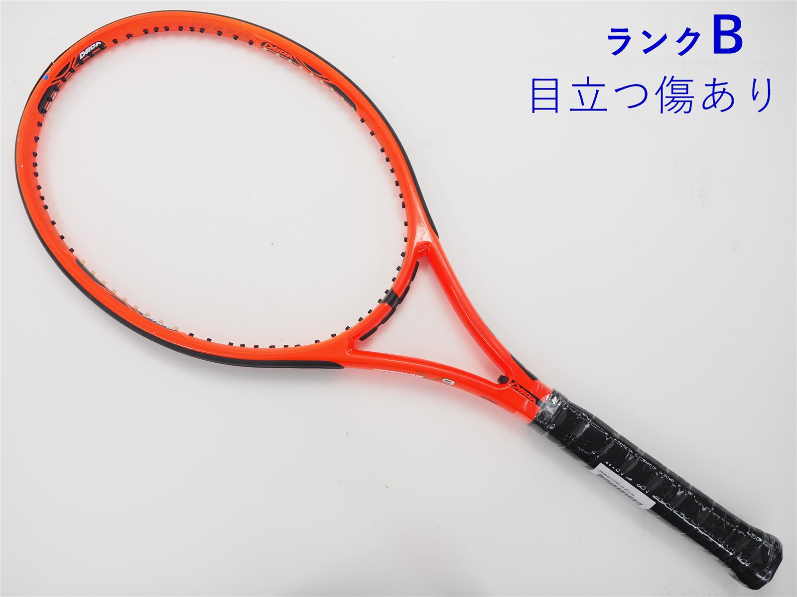 テニスラケット フォルクル オーガニクス V1 OS【トップバンパー割れ有り】 (G1)VOLKL Organix V1 OS
