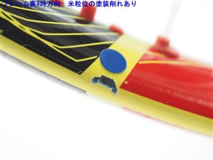 中古】ヘッド グラフィン エックスティー エクストリーム MPA