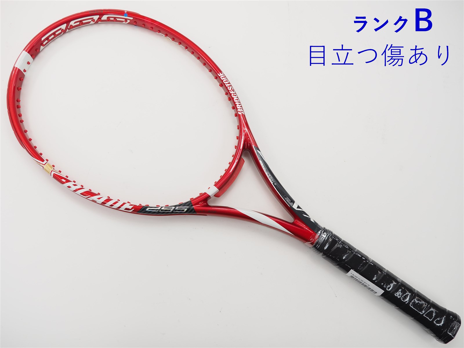 中古】ブリヂストン エックスブレード ブイエックスアール 300