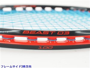 中古】プリンス ビースト オースリー 100(300g) 2017年モデル