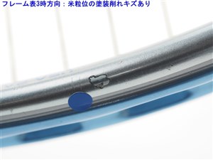 テニスラケット プリンス オースリー スピードポート ブルー OS 2007年モデル (G2)PRINCE O3 SPEEDPORT BLUE OS 2007