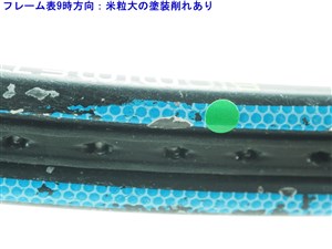 中古】ダンロップ バイオミメティック 200 2010年モデル【一部 中古】ダンロップ バイオミメティック 200 2010年モデル【一部