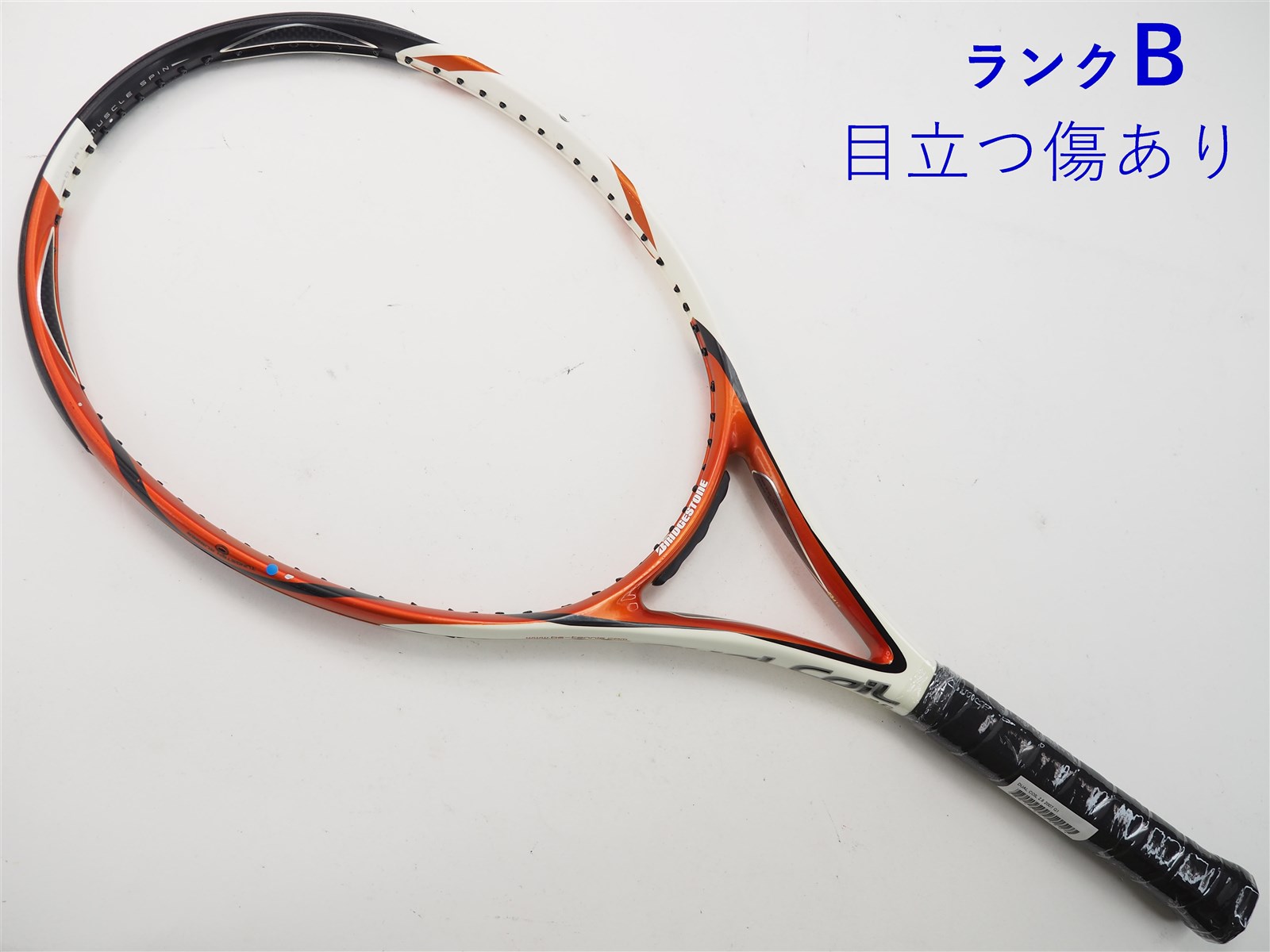 110平方インチ長さテニスラケット ブリヂストン デュアル コイル キティー 2.65 2010年モデル (G2)BRIDGESTONE DUAL COIL KITTY 2.65 2010