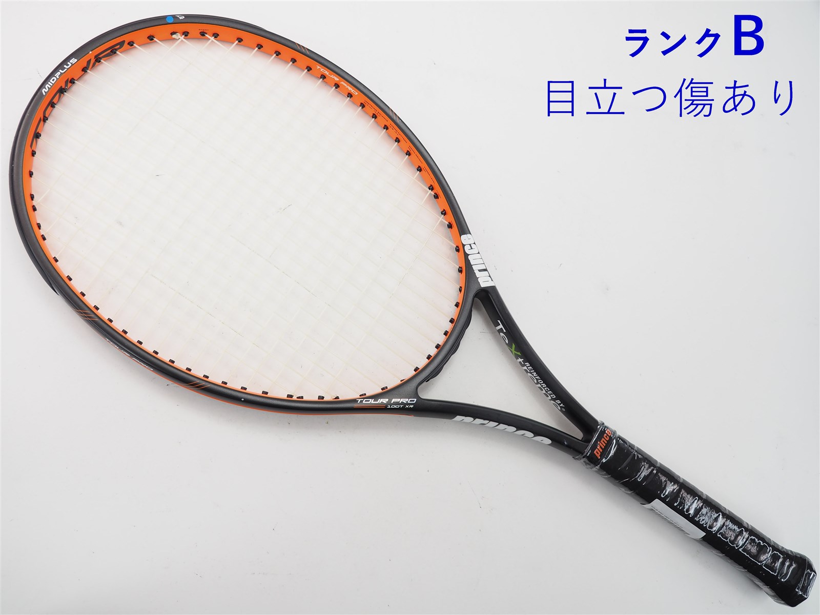 テニスラケット プリンス ツアー プロ 100ティー エックスアール 2015
