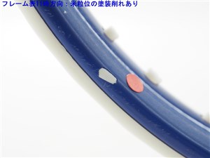 中古 テニスラケット トアルソン アスタリスタ ノア (G2)TOALSON