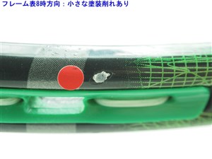 Prince - 中古 テニスラケット プリンス イーエックスオースリー グラファイト 100 2008年モデル (G2)PRINCE EXO3 GRAPHITE 100 2008 Prince 中古 テニスラケット プリンス イーエックスオースリー