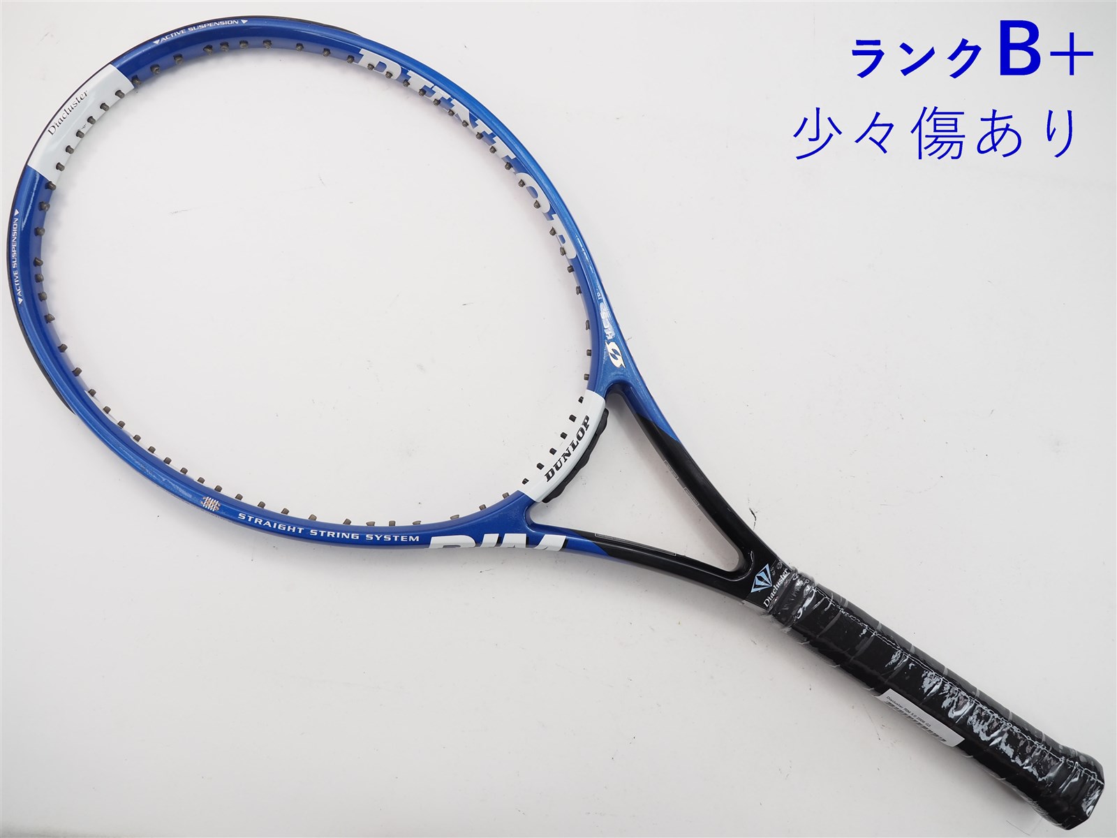 テニスラケット ダンロップ ダイアクラスター リム 8.0 2006年モデル (G2)DUNLOP Diacluster RIM 8.0 2006