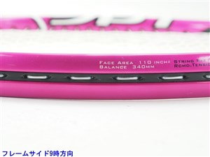 BRIDGESTONE - 廃盤　ブリヂストン デュアルコイル SPT 265 G　テニスラケット2 BRIDGESTONE - 廃盤 ブリヂストン デュアルコイル SPT 265 G