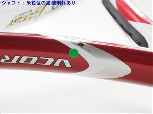 YONEX - 中古 テニスラケット ヨネックス ブイコア 98D 2011年
