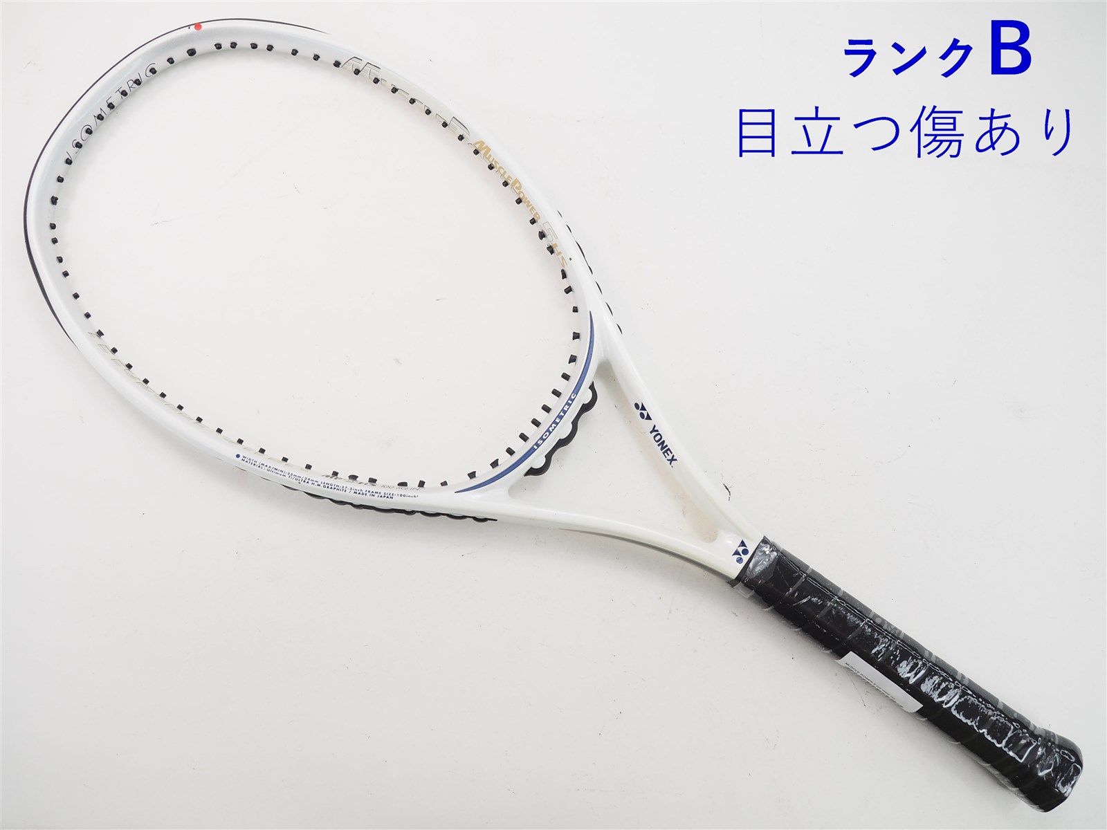 YONEX ソフトテニスラケット マッスルパワー650 - テニス