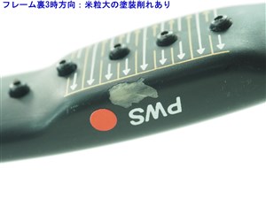 中古 テニスラケット ウィルソン スタッフ コンプ 95 (SL3)WILSON Staff COMP 95 中古 テニスラケット ウィルソン スタッフ コンプ 95 (SL3