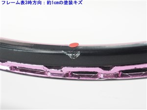 Prince - 中古 テニスラケット プリンス イーエックスオースリー ピンク 105 2011年モデル (G2)PRINCE EXO3 PINK 105 2011 楽天市場】【中古】プリンス イーエックスオースリー