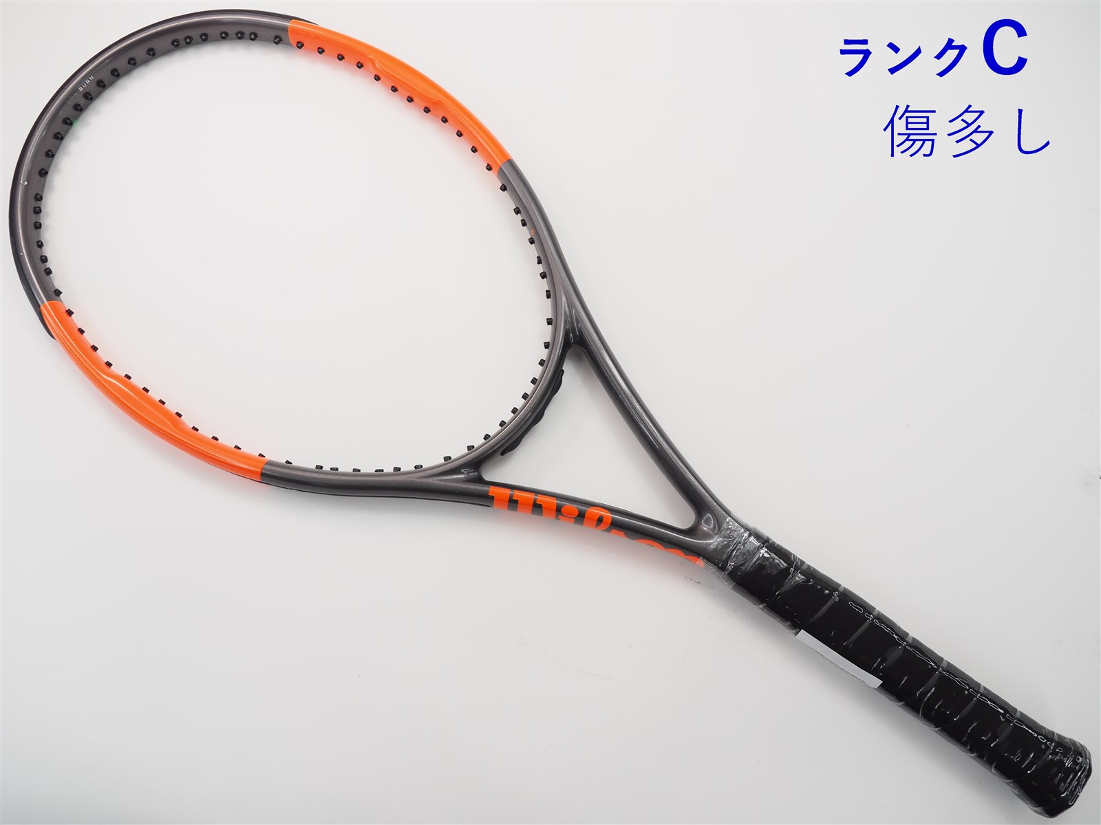中古 テニスラケット ウィルソン バーン 95 カウンターベール 2017年モデル (G2)WILSON BURN 95 CV 2017 中古】ウィルソン バーン 95 カウンターベール 2017年モデルWILSON