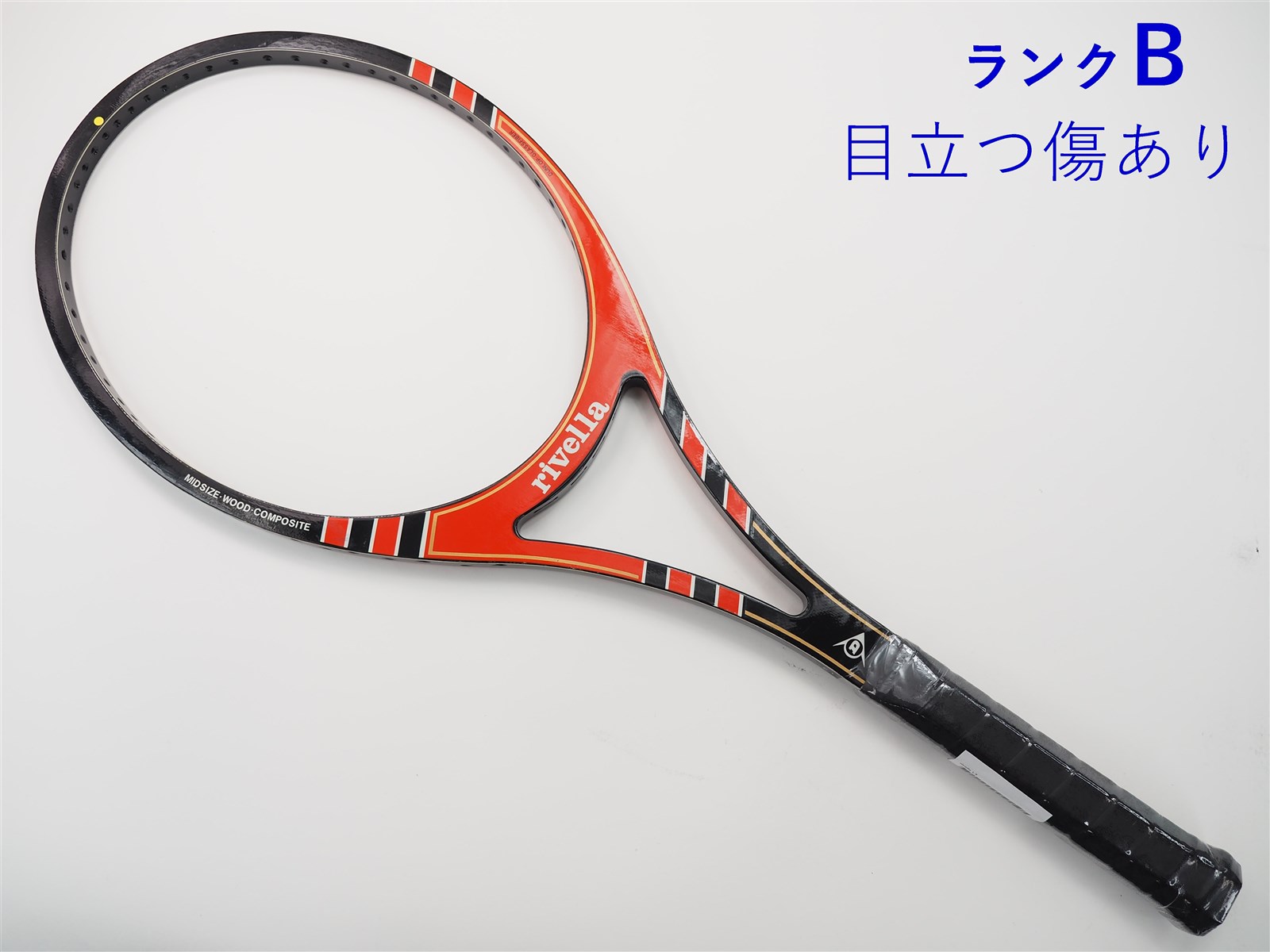 中古】ダンロップ リヴェラDUNLOP rivella(L3)【中古 テニスラケット