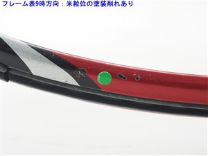中古】ヨネックス ブイコア エックスアイ 98 2012年モデルYONEX