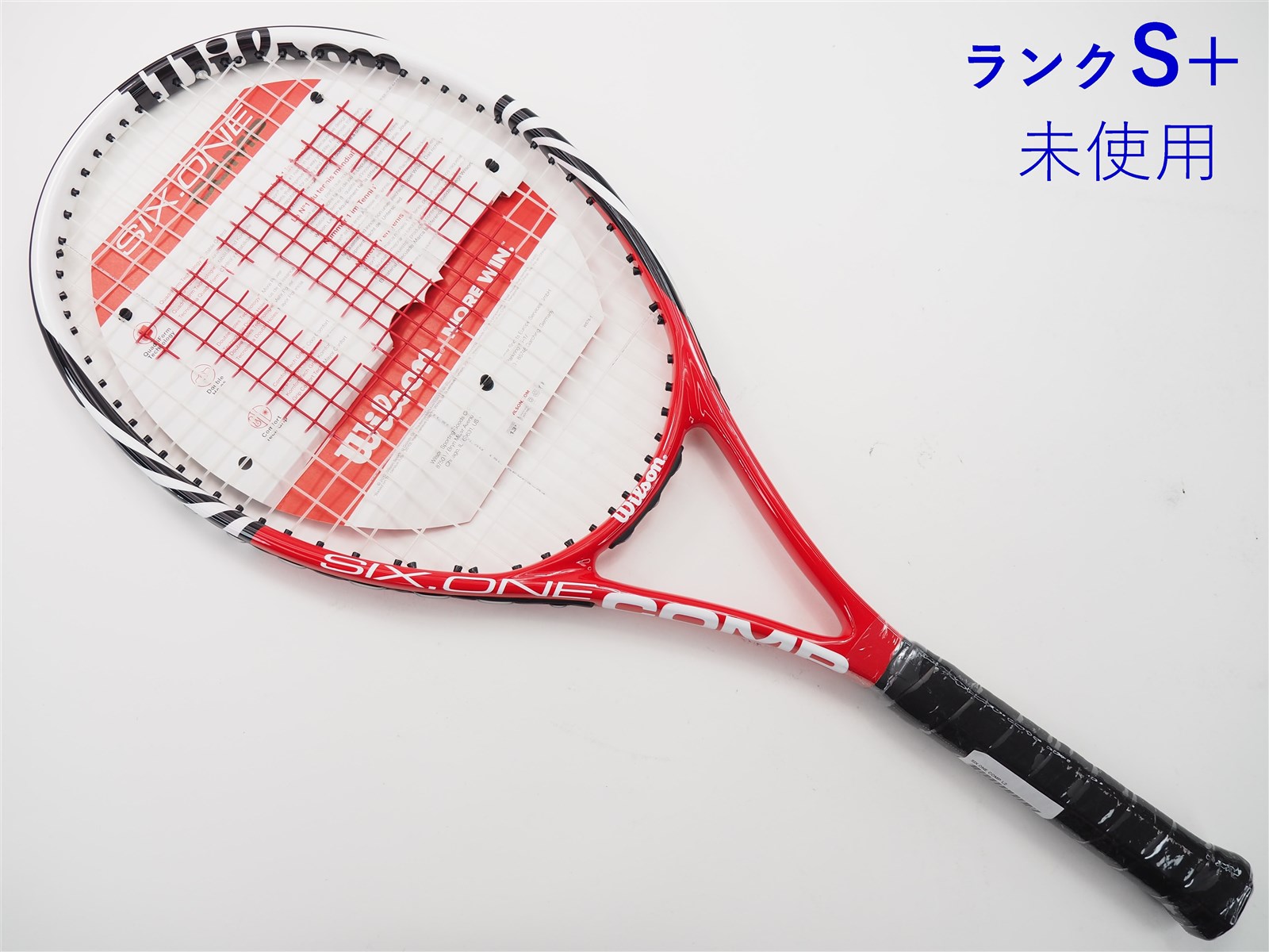 テニスラケット ウィルソン シックス ツー BLX 110 (G2)WILSON SIX.TWO BLX 110G2装着グリップ