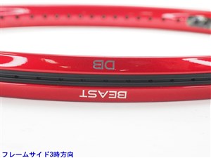 テニスラケット　Prince BEAST DB 2021 （G2）（新品） プリンス ビースト DB 100(300g) 2021年モデルPRINCE BEAST DB