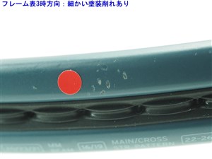 HEAD - 中古 テニスラケット ヘッド グラフィン 360 ラジカル エス 2019年モデル (G2)HEAD GRAPHENE 360 RADICAL S 2019 tennis_c22100254c