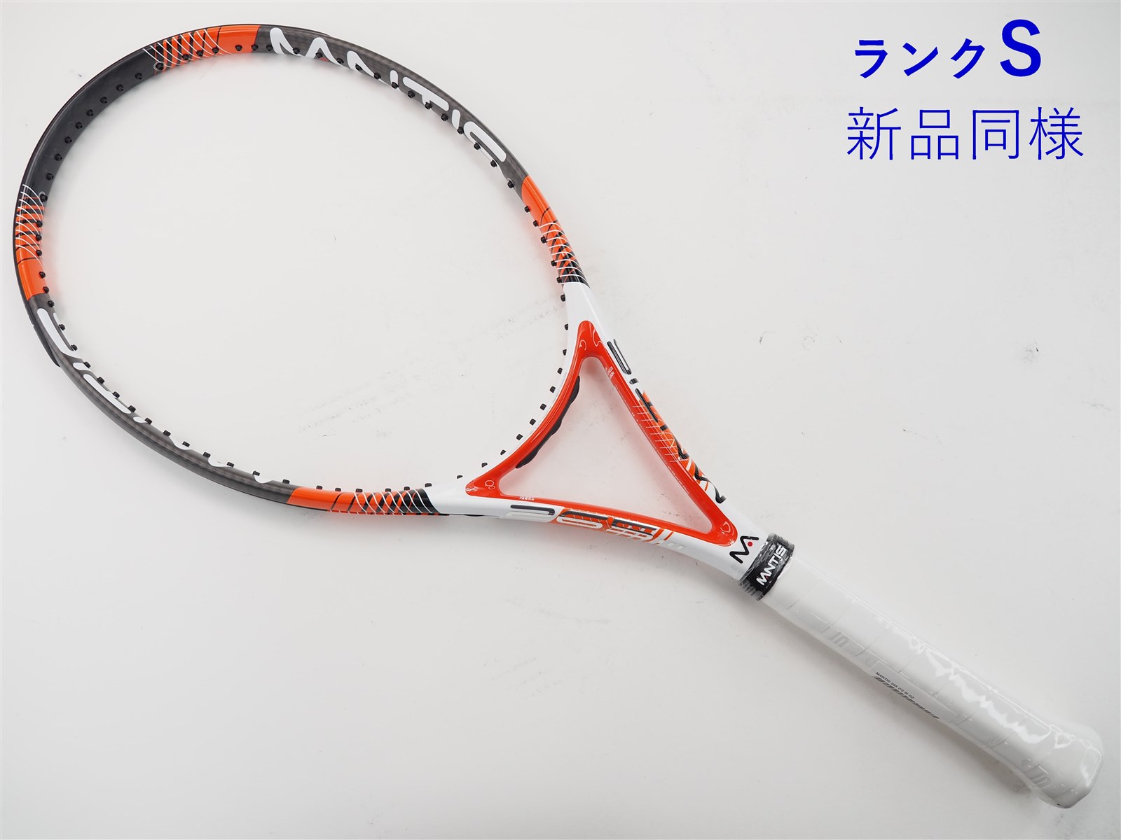 工場直売 中古】マンティス マンティス 265 CS IIIMANTIS MANTIS 265 CS ラケット