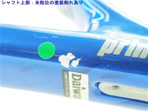 Prince 中古 テニスラケット プリンス シエラ ライト アンド
