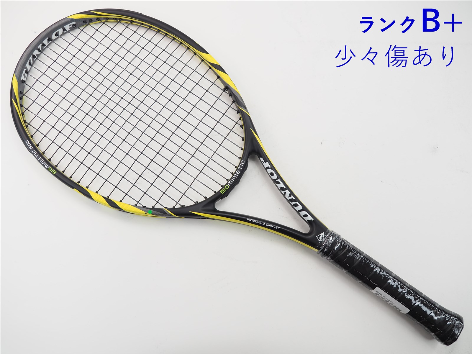 福袋セール c22100275c-m-01-pl.jpg ラケット