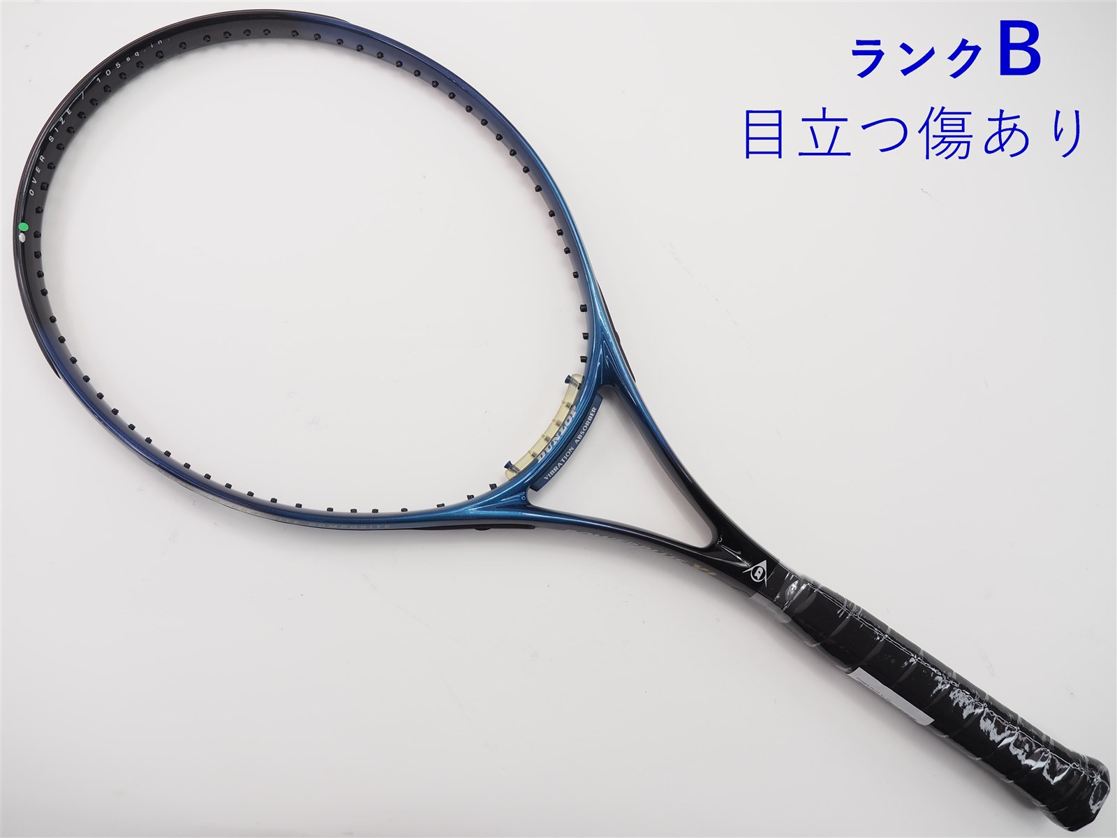 【中古】ダンロップ パワープラス XLDUNLOP POWER PLUS XL(G2)【中古 テニスラケット】