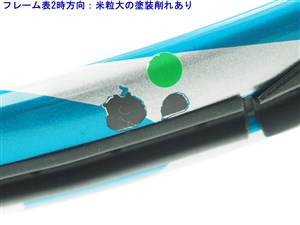YONEX - 中古 テニスラケット ヨネックス ブイコア ツアー 89 US 2012年モデル【インポート】 (G2)YONEX VCORE TOUR 89 US 2012 YONEX - 中古 テニスラケット ヨネックス ブイコア ツアー 89
