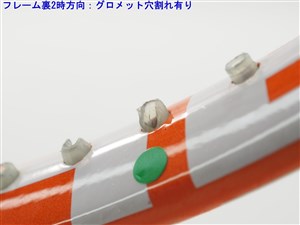 HEAD - 中古 テニスラケット ヘッド グラフィン ラジカル MP 2014年モデル【一部グロメット割れ有り】 (G2)HEAD GRAPHENE RADICAL MP 2014 c22120402c-m-01-pl.jpg