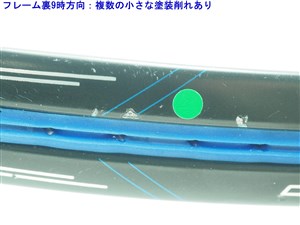 Prince - 中古 テニスラケット プリンス ハリアー プロ 100XR-M(280g) 2016年モデル (G3)PRINCE HARRIER PRO 100XR-M(280g) 2016 中古】プリンス ハリアー プロ 100XR-M(280g) 2016年モデル