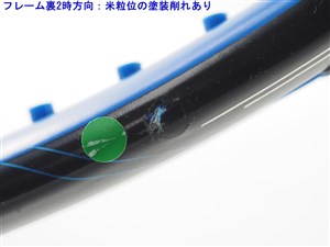 Prince - 中古 テニスラケット プリンス ハリアー プロ 100XR-M(280g) 2016年モデル (G3)PRINCE HARRIER PRO 100XR-M(280g) 2016 楽天市場】【中古】プリンス ハリアー 100 2013年モデルPRINCE