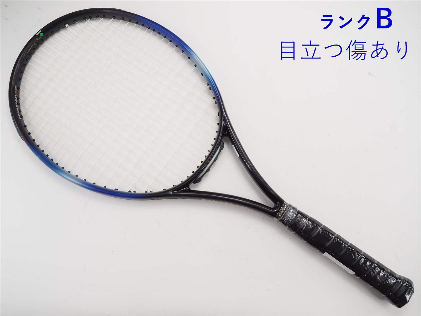 ブリヂストン ウィングビームM45 テニスの王子様 向日岳人モデル - テニス