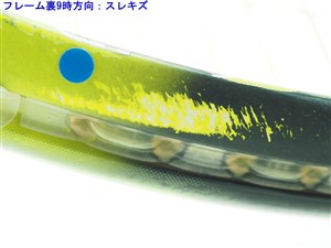HEAD - 中古 テニスラケット ヘッド ユーテック IG エクストリーム プロ 2.0 2012年モデル (G2)HEAD YOUTEK IG EXTREME PRO 2.0 2012 中古】ヘッド ユーテック IG エクストリーム MP 2.0 2012年