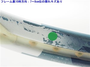 HEAD - 中古 テニスラケット ヘッド ユーテック グラフィン インスティンクト MP 2013年モデル (G3)HEAD YOUTEK GRAPHENE INSTINCT MP 2013 c23030462c-m-01-pl.jpg