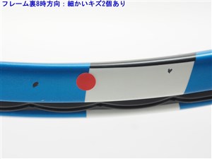 中古】バボラ ピュア ドライブ 2015年モデル【一部グロメット